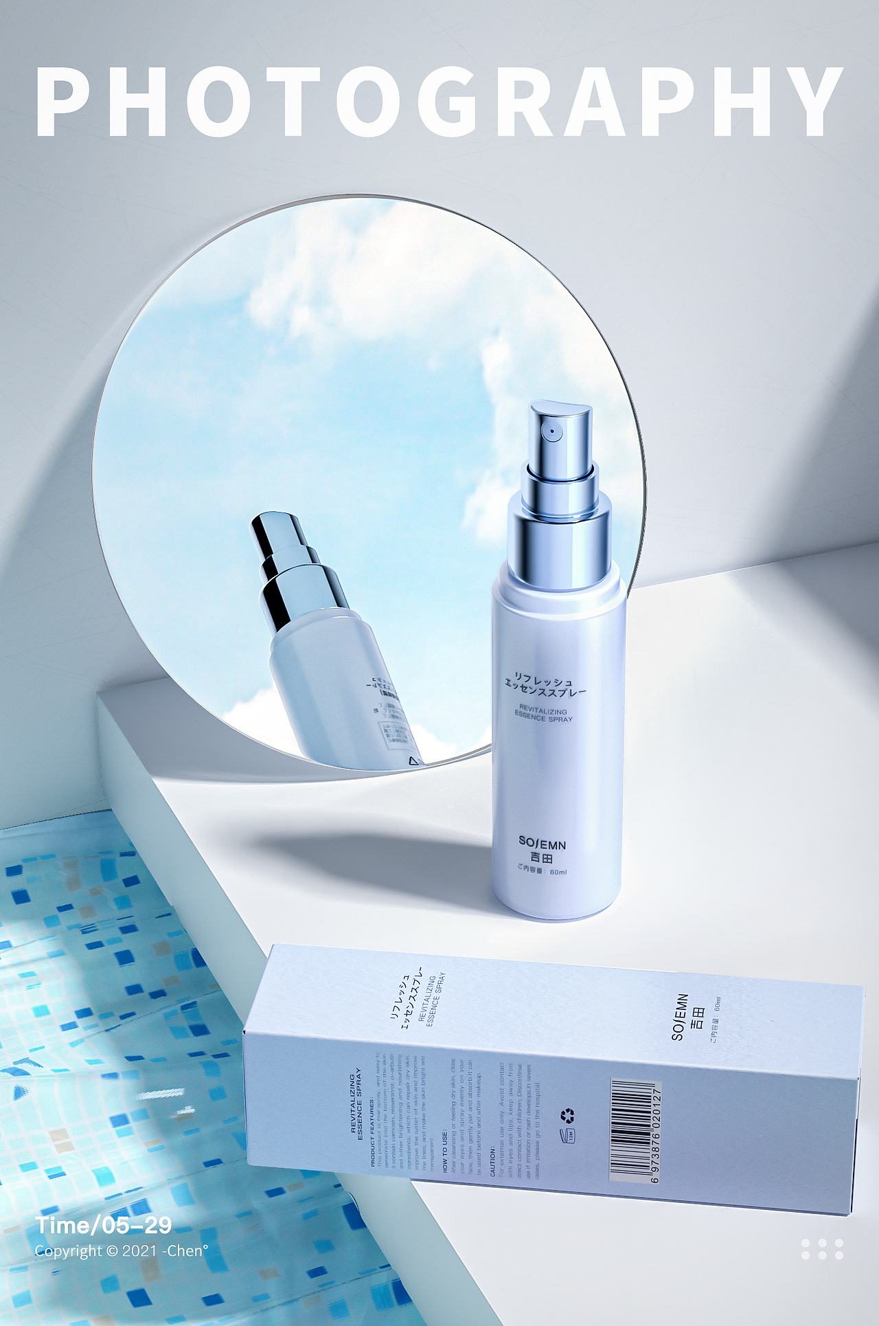 2021年摄影作品集（下）（图ZMjg2NjkyMjM2） - 产品摄影 - 站酷设计师一Chen原创素材 - 站酷ZCOOL