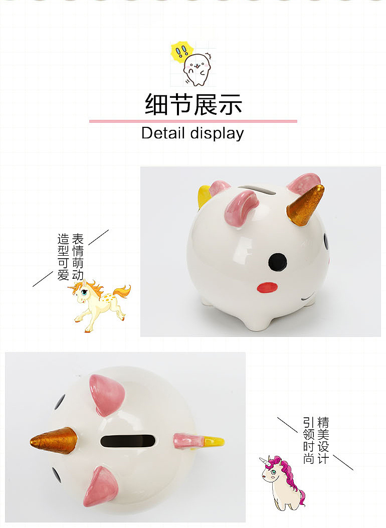 原创作品:独角兽陶瓷水杯存钱罐花盆三件套