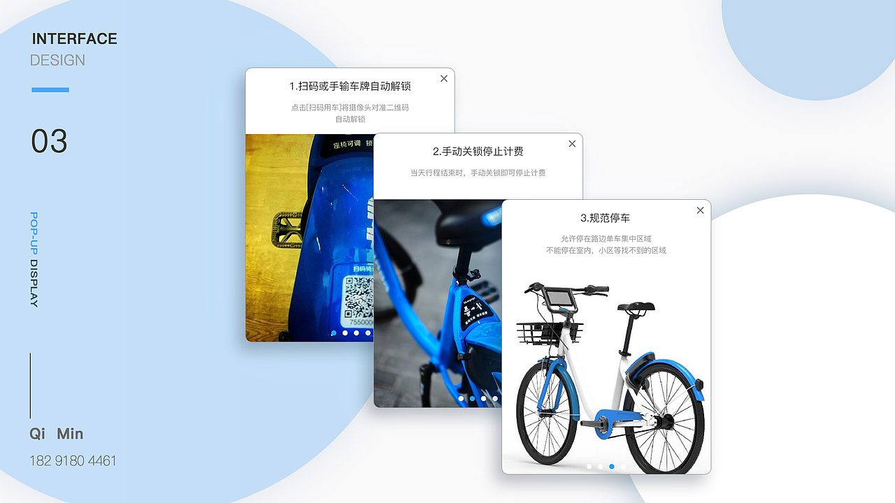 作品集（图ZODkzNjAxMTY=） - APP界面 - 站酷设计师暴躁的小学妹原创素材 - 站酷ZCOOL