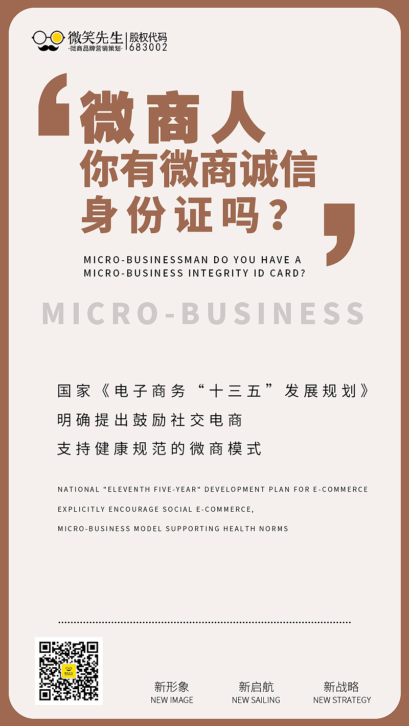 微商海报（图ZMTQzNDMyODc2） - 海报 - 站酷设计师胖达不胖原创素材 - 站酷ZCOOL