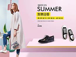 天貓女鞋日常首頁
