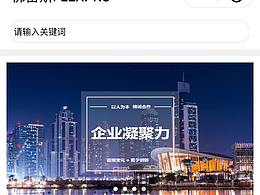 小程序ui设计