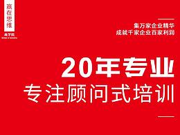 赢在思维轮播图