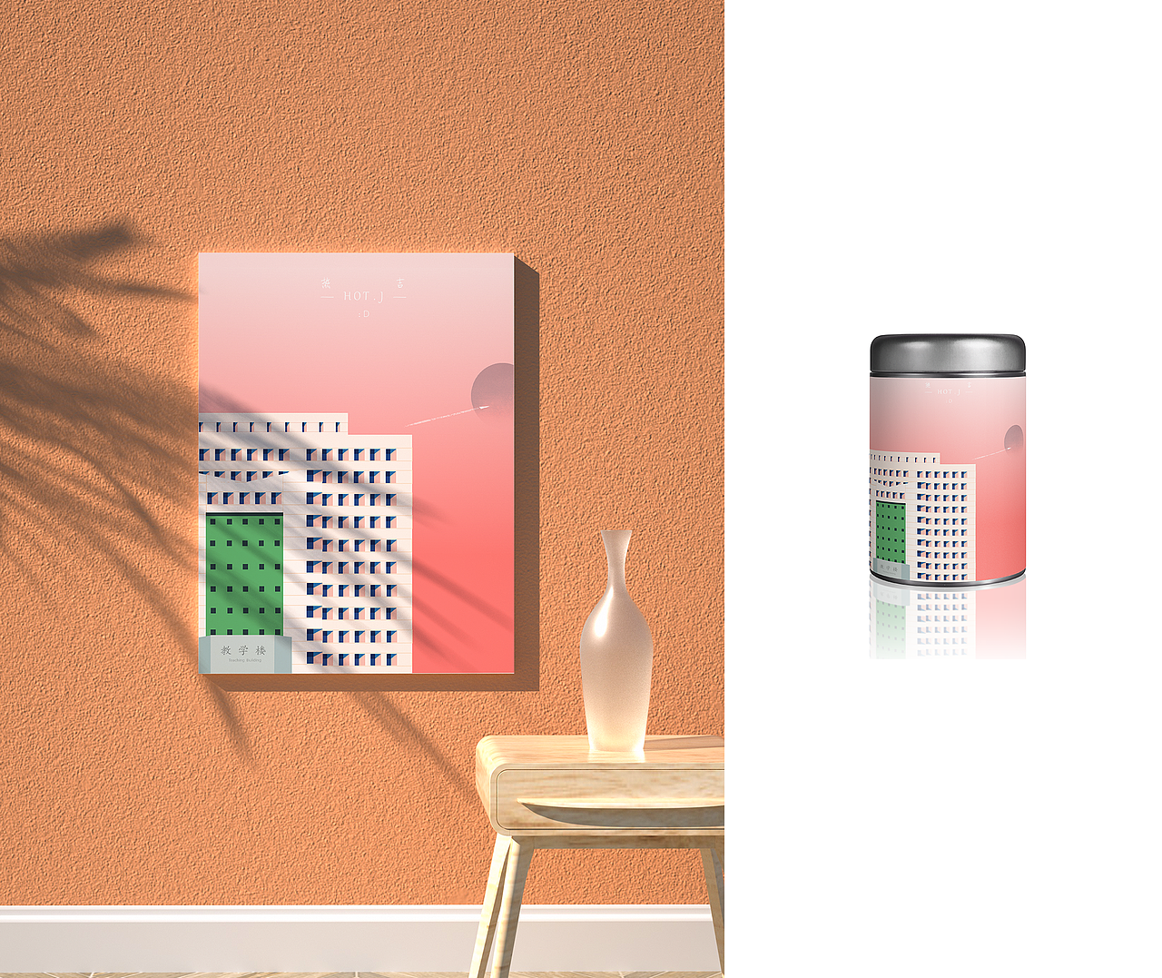 AI扁平风学校建筑插画(附样机)