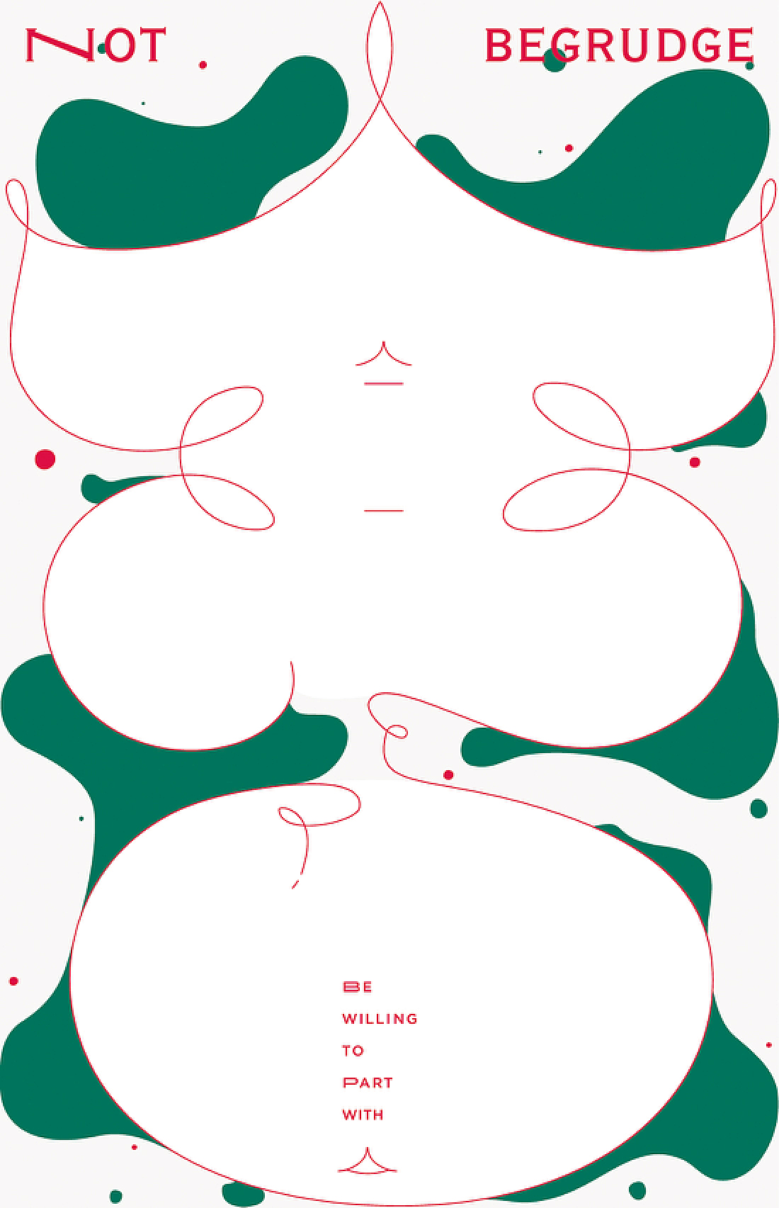 |杂-趣|