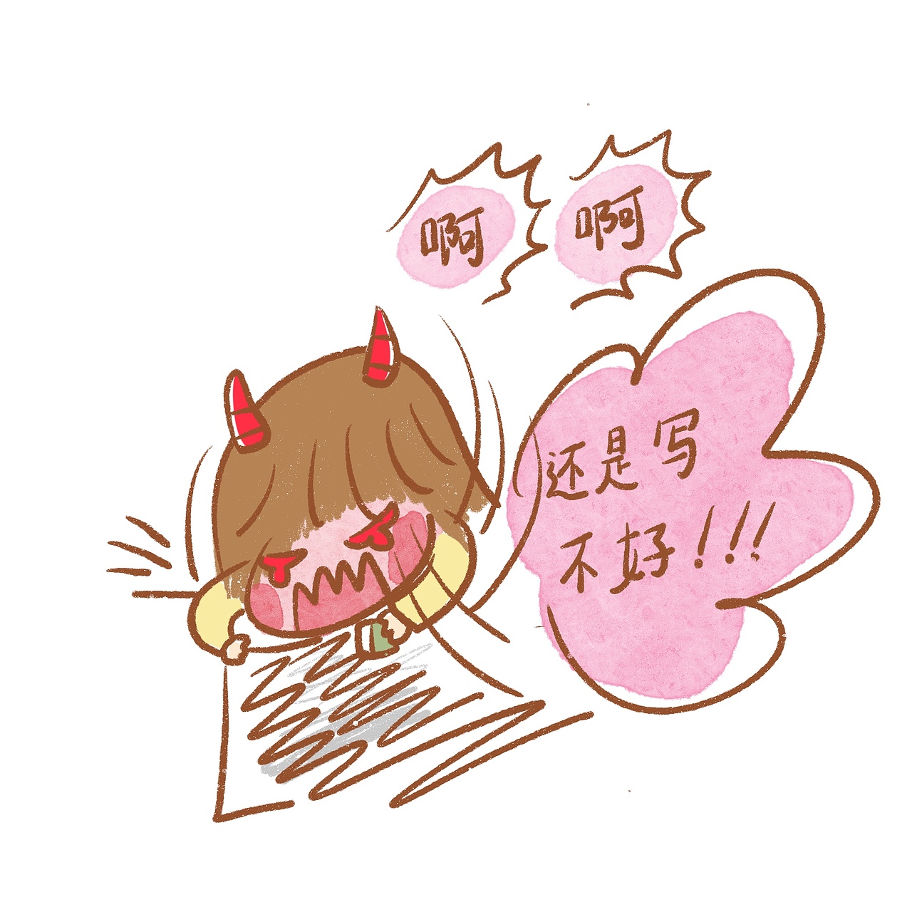 不写作业母慈子孝,一写作业鸡飞狗跳!