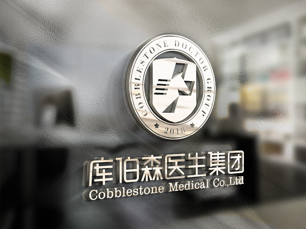 库伯森医生集团LOGO设计