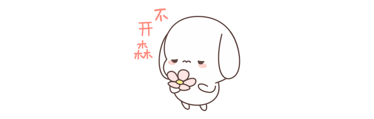 小朵拉 微信表情包（图ZMTA3OTY0OTk2） - 网络表情 - 站酷设计师上村龙原创素材 - 站酷ZCOOL
