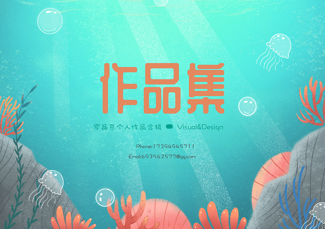 2020作品集展示（图ZMjAzODUzMzc2） - 其他UI - 站酷设计师你什么时候来啊原创素材 - 站酷ZCOOL