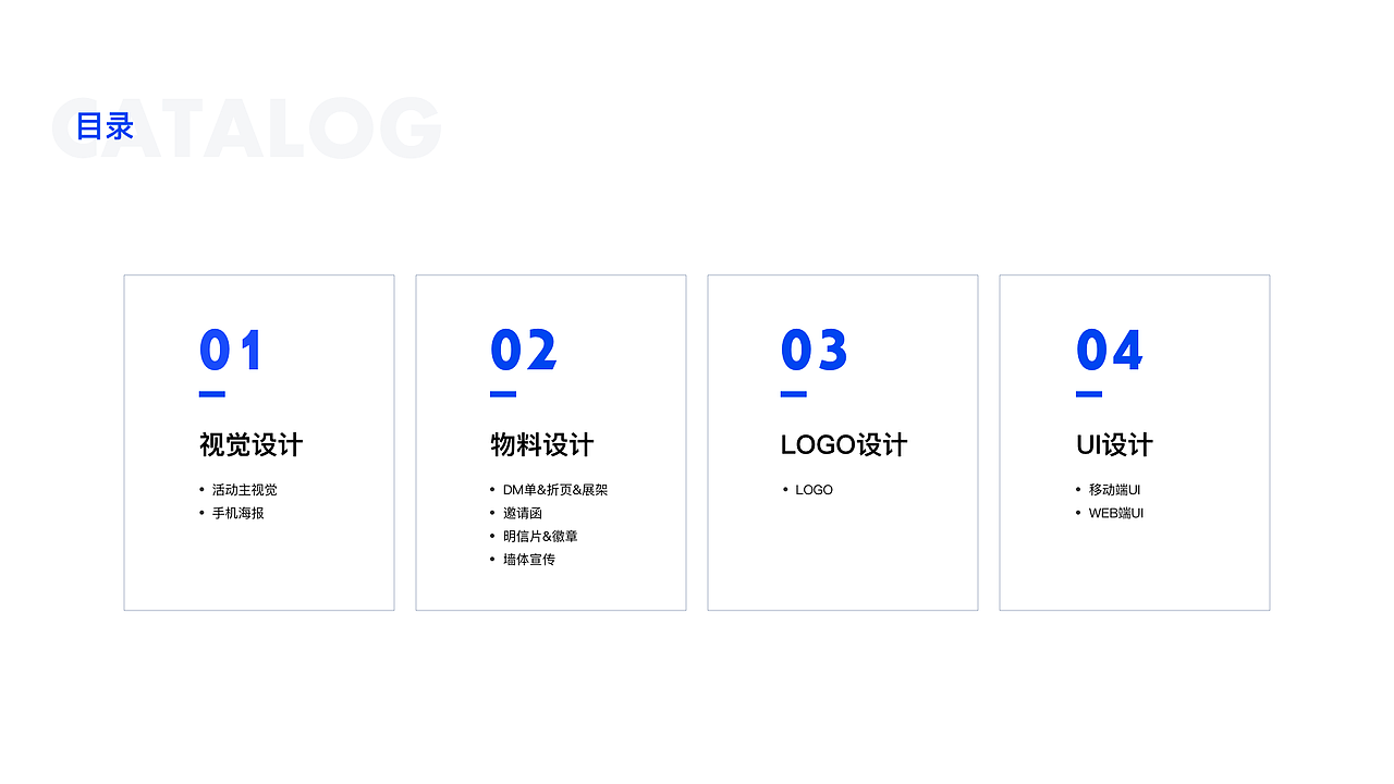 视觉设计作品集（图ZMjA4NzM4MDI4） - 海报 - 站酷设计师NancyNancy南希原创素材 - 站酷ZCOOL