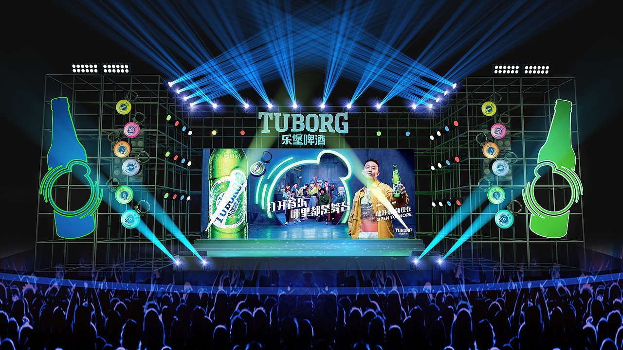 新世纪生活馆可口可乐室内展厅啤酒节舞台灯光创作时间2020/07/09收录