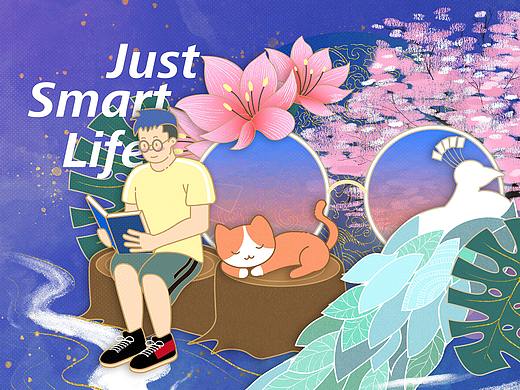 蔡司镜片｜Just Smart Life 镜晰自然（个人主页-ZNDY0NjIxNjg=） - 包装 - 站酷设计师SteedW原创素材 - 站酷ZCOOL