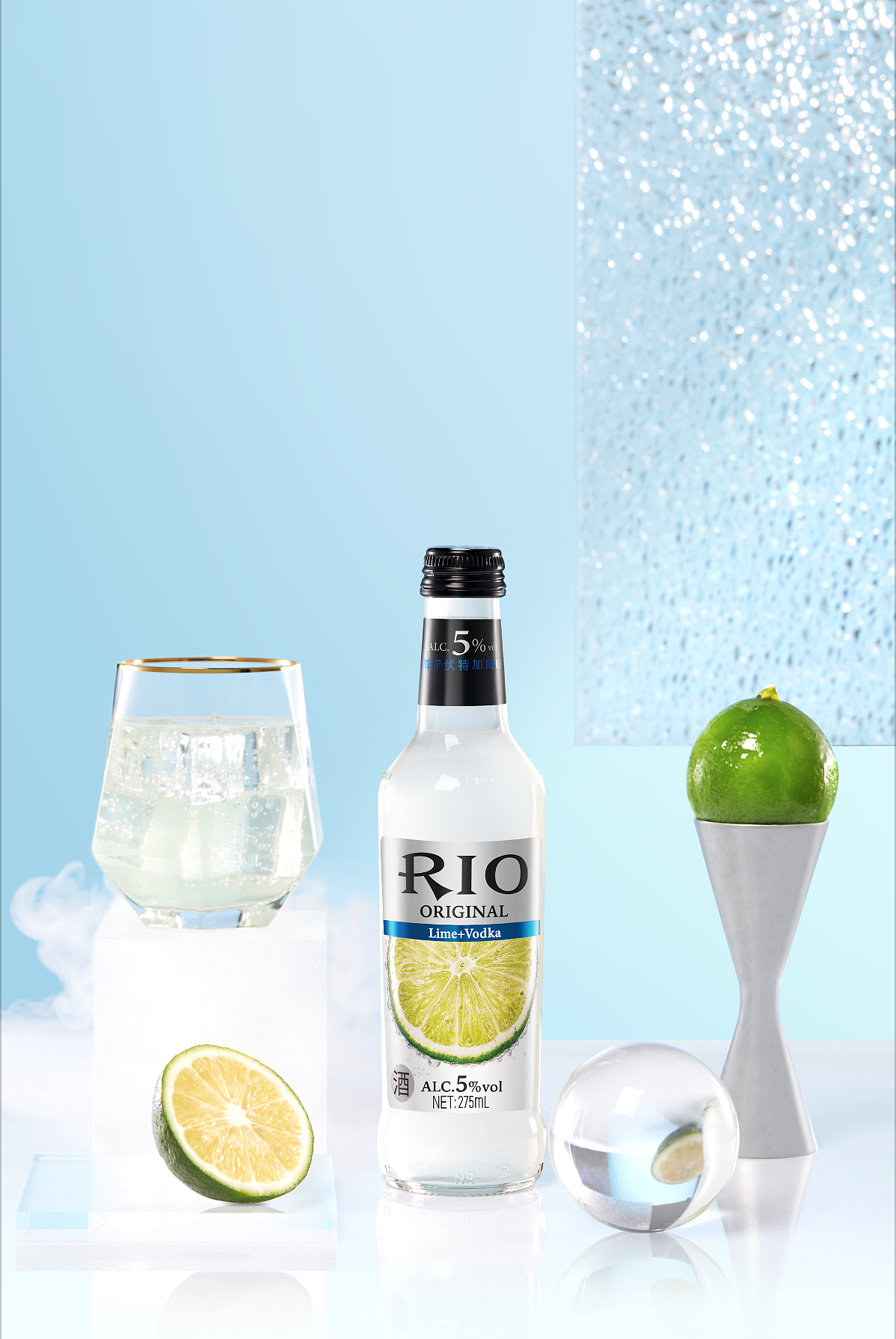 rio新品创意修图