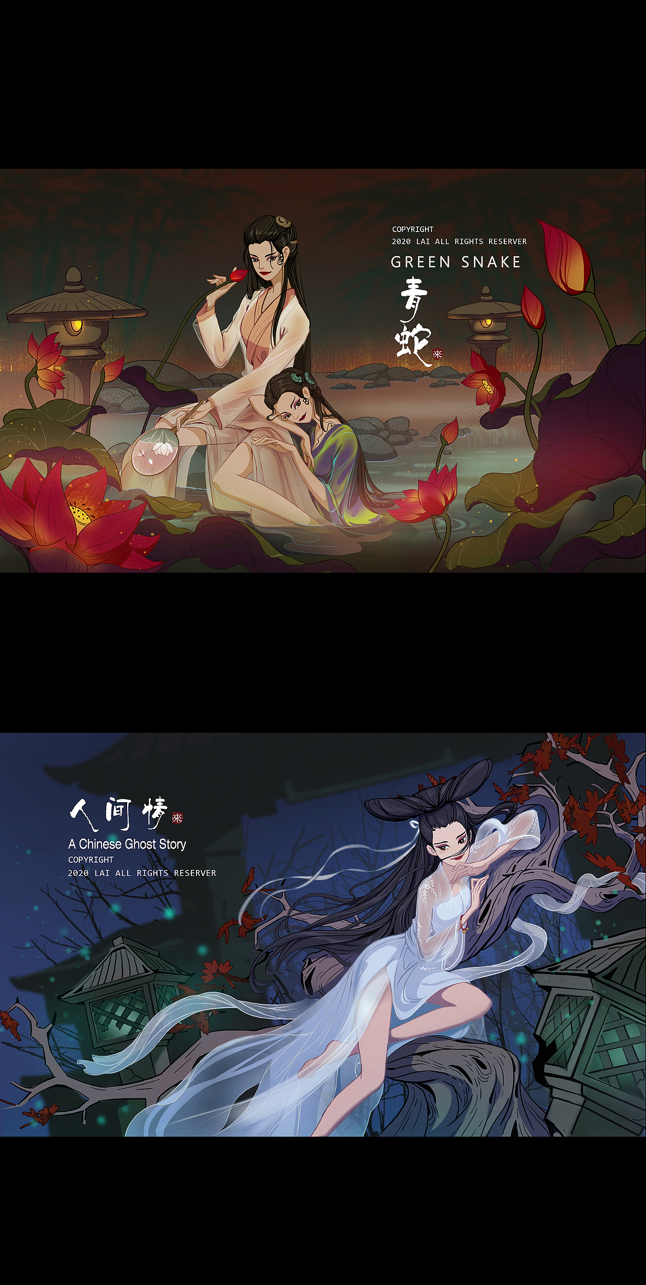 倩女幽魂（图ZMjM2ODA1MjE2） - 创作习作 - 站酷设计师阿来LAI原创素材 - 站酷ZCOOL