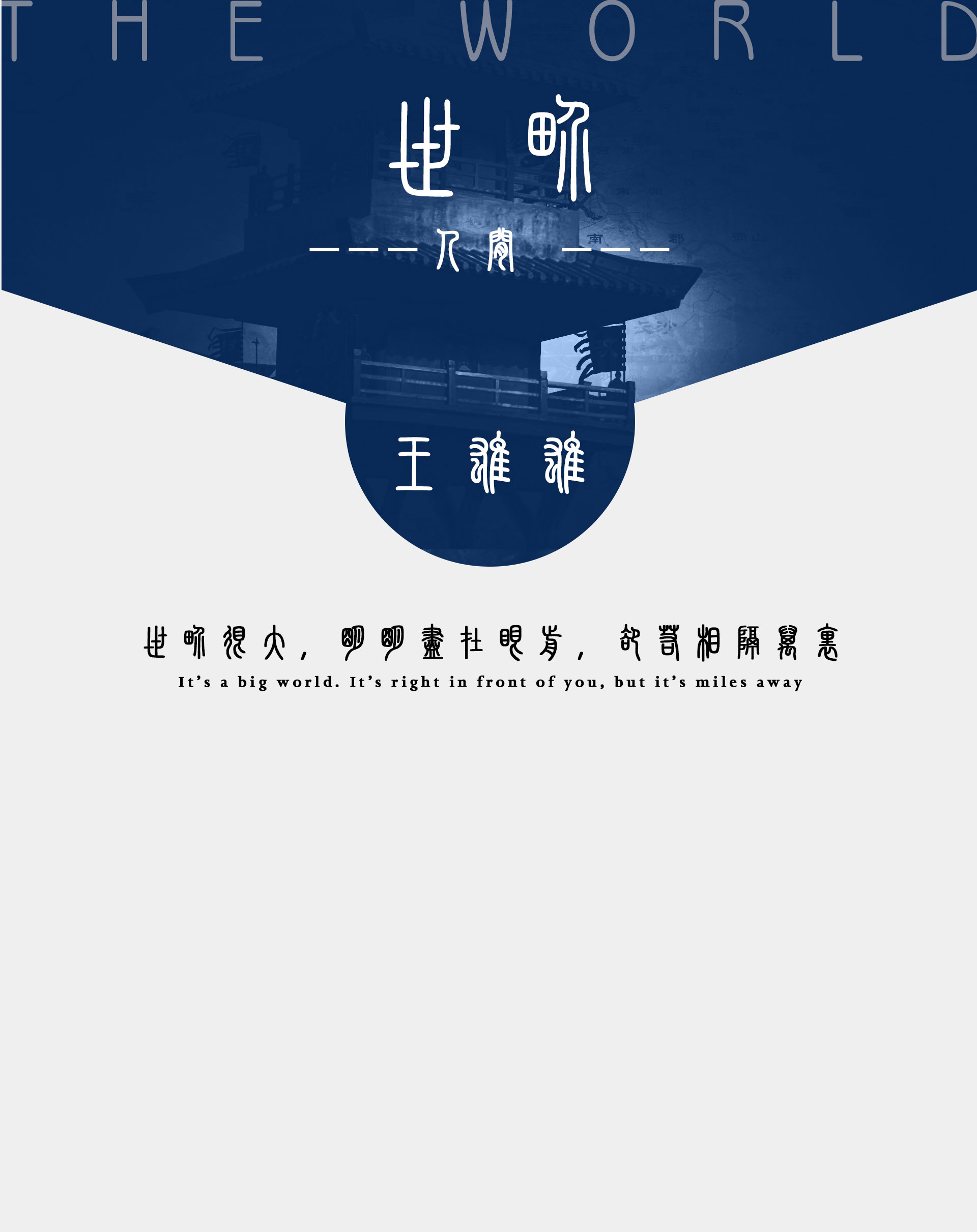 豫见昵的个人主页（背景预览） - 主页背景设置 - 站酷设计师豫见昵原创素材 - 站酷ZCOOL