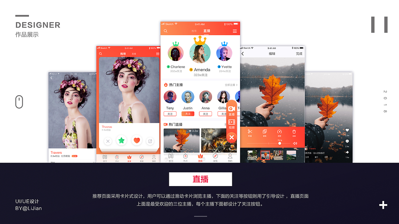 个人作品集（图ZMTE3Njg3MDEy） - 书籍/画册 - 站酷设计师l李健i原创素材 - 站酷ZCOOL