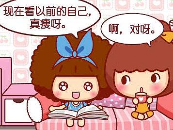 摩丝摩丝漫画～9月