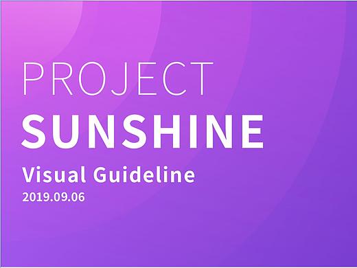 阳光惠生活app升级改版