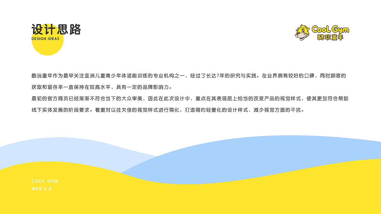UI作品集（图ZMjEzNTczMzky） - APP界面 - 站酷设计师BROG原创素材 - 站酷ZCOOL