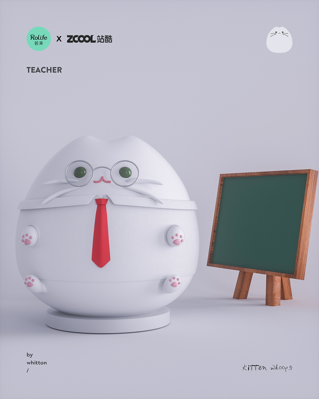 若来新文创-小猫哎呦Kitten whoops