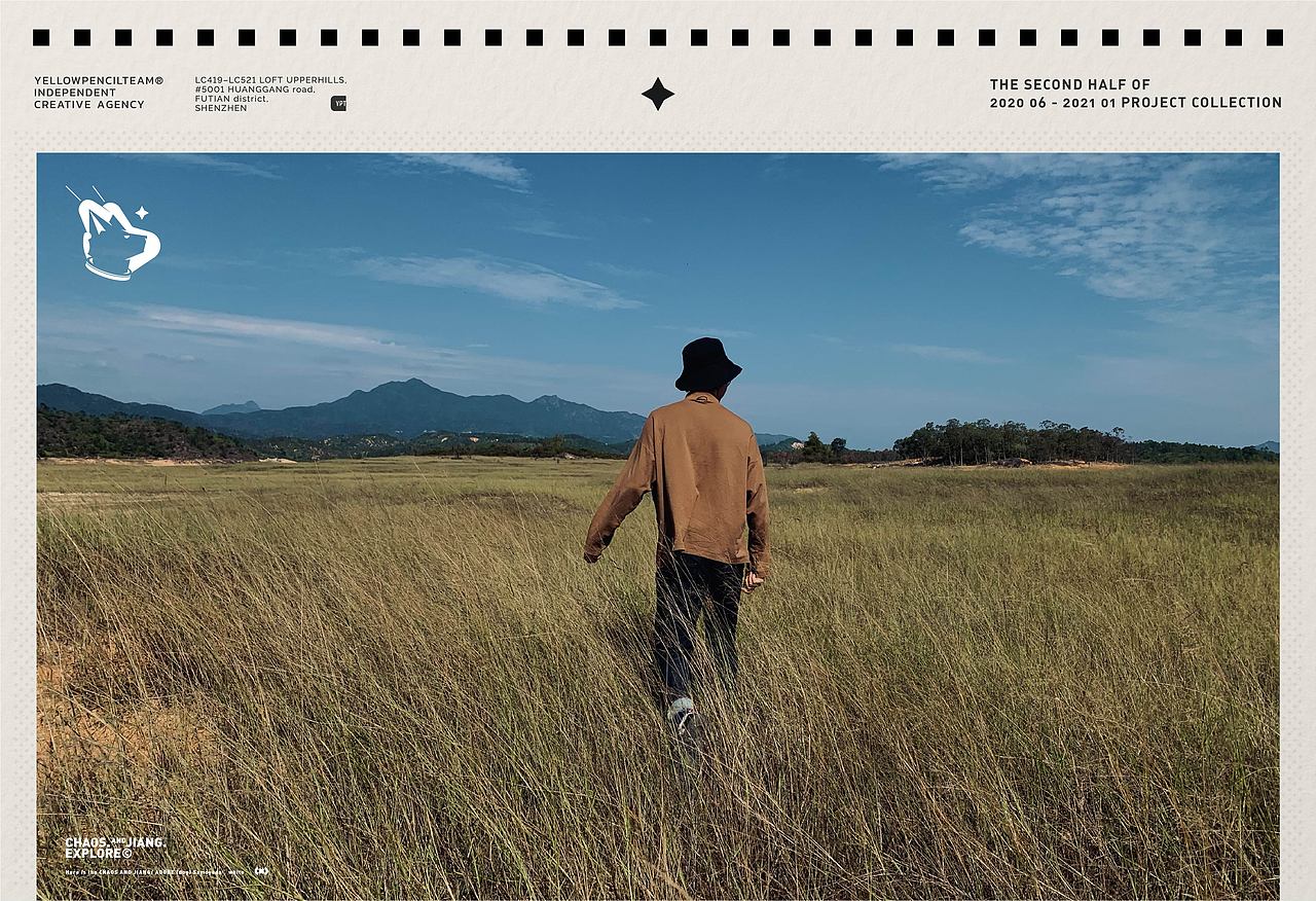 THE SECOND HALF OF  2020 PROJECT COLLECTION