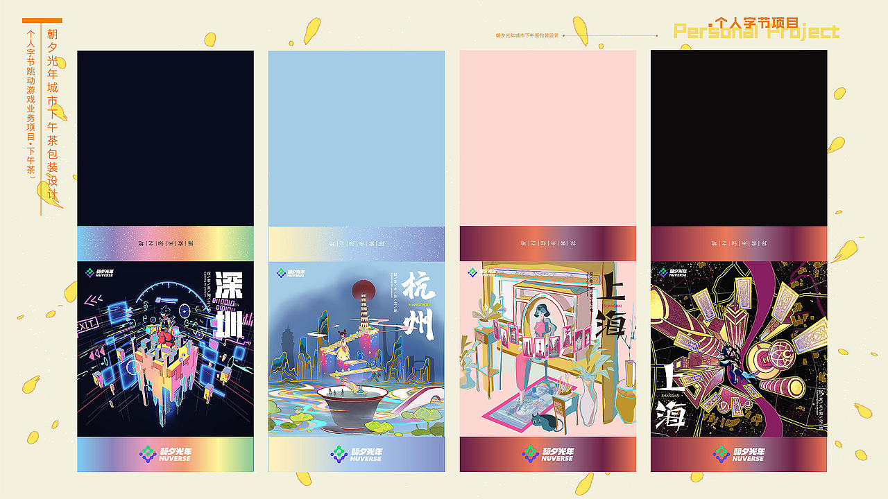 皮皮个人作品集（图ZMjQ4MTExODUy） - 其他平面 - 站酷设计师兜里有糖果的皮皮原创素材 - 站酷ZCOOL