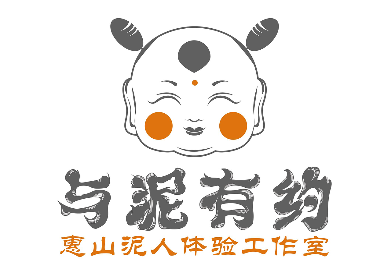惠山泥人logo设计