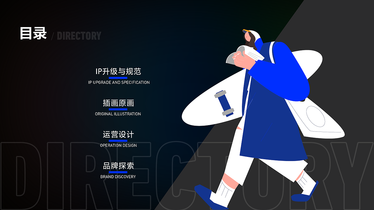 作品集（图ZMzE3MzI4ODQ4） - 商业插画 - 站酷设计师大橘AU原创素材 - 站酷ZCOOL