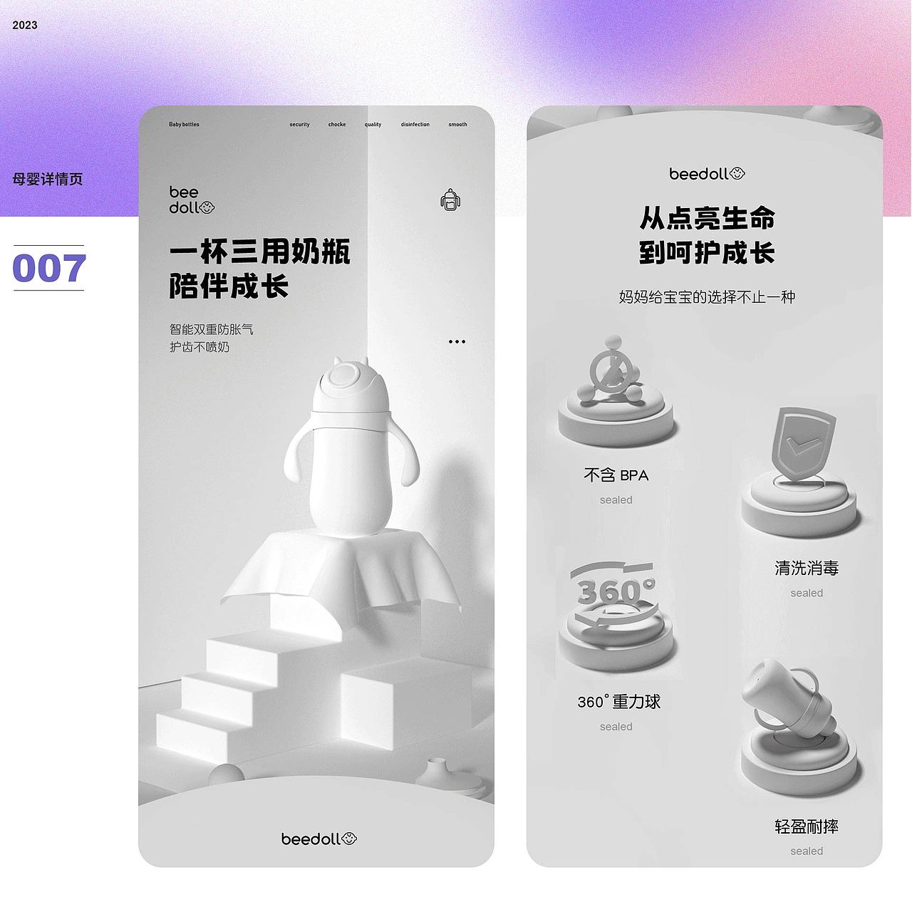 作品集（图ZMzM5ODI2ODQw） - 电商 - 站酷设计师我要7夜宵原创素材 - 站酷ZCOOL