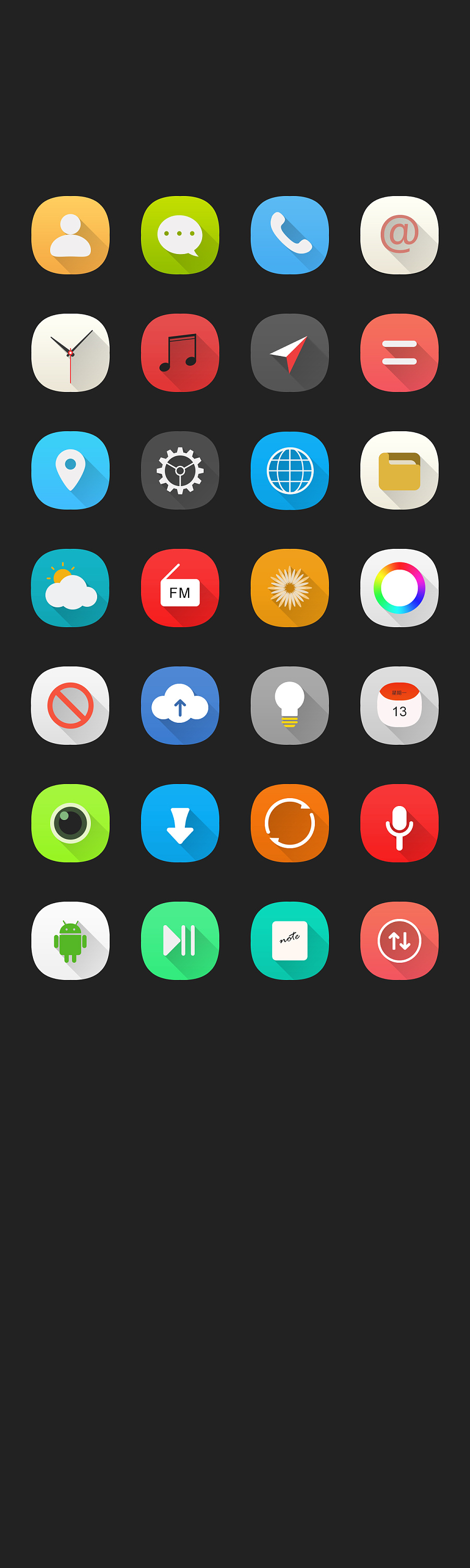 长投影图标|图标|ui|貌似我见过你 - 原创设计作品 - 站酷 (zcool)