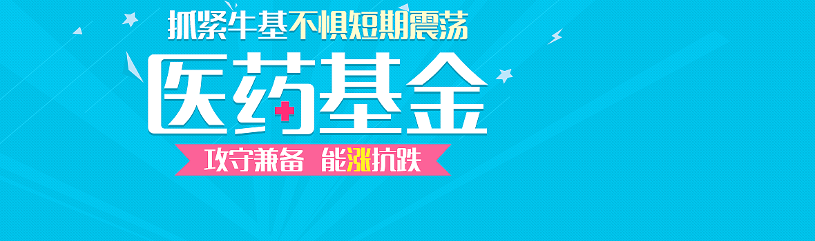 banner2（图ZNzIwOTM1NjA=） - 运营设计 - 站酷设计师咖啡加排骨原创素材 - 站酷ZCOOL