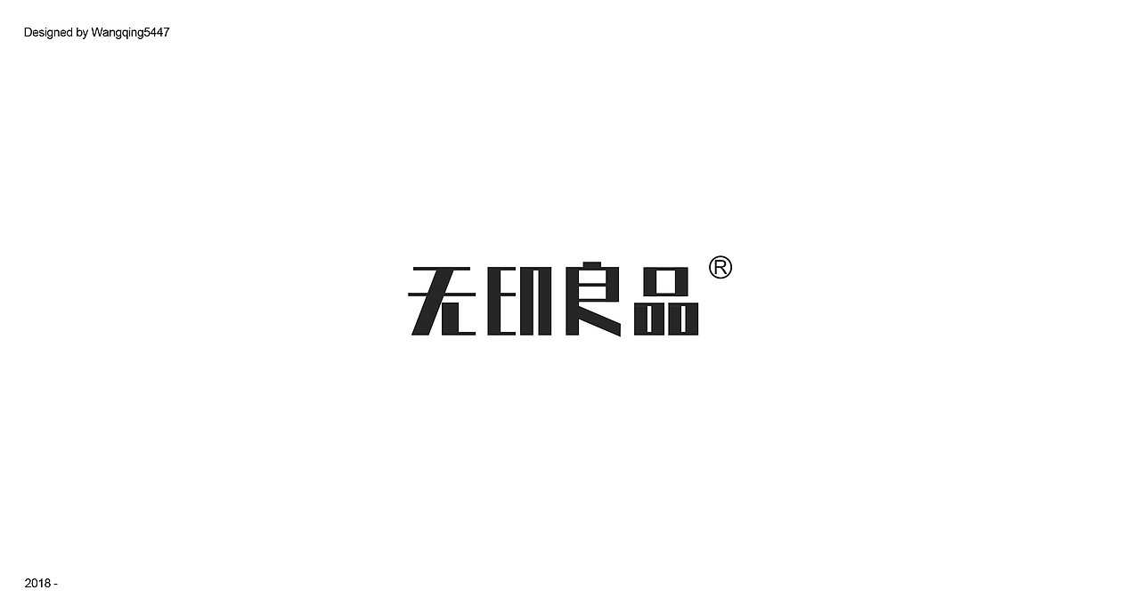 FONT DESIGN | WANG | IV（图ZMTA1OTEwNzgw） - 字体/字形 - 站酷设计师Wangqing5447原创素材 - 站酷ZCOOL