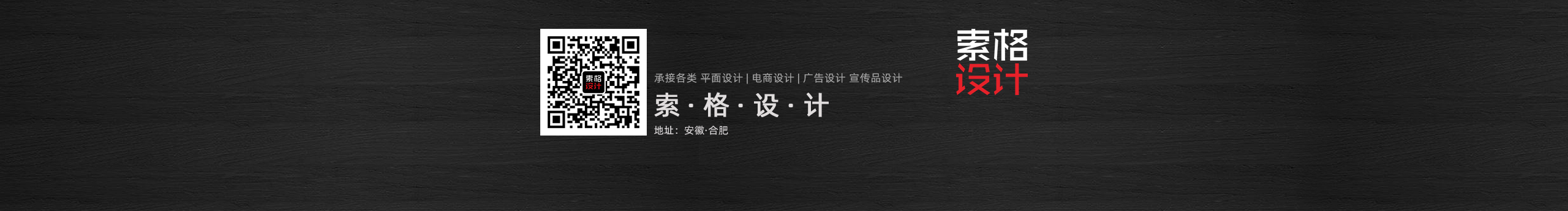索格设计的个人主页（封面预览） - 主页封面设置 - 站酷设计师索格设计原创素材 - 站酷ZCOOL