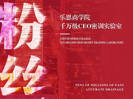 微商海报作品（四）
