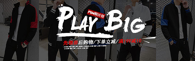 男装钻展/海报（图ZMTc4OTMyMDY0） - 电商 - 站酷设计师海底捞星星原创素材 - 站酷ZCOOL
