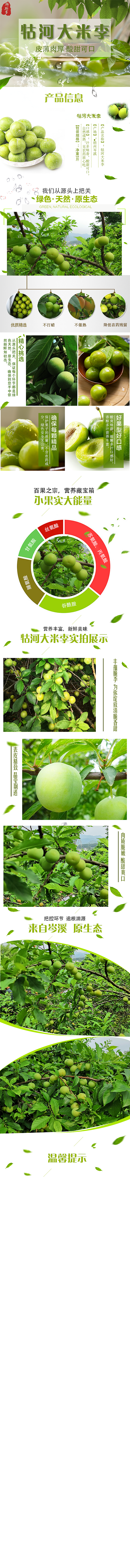 详情页（图ZMTg1ODAwNjA4） - 电商 - 站酷设计师Z17002654原创素材 - 站酷ZCOOL