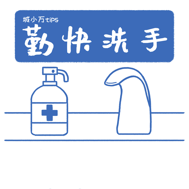 青岛城阳华润万象汇热点宣传GIF（图ZMTk2MzM2Njky） - 网络表情 - 站酷设计师BiGyellow啦原创素材 - 站酷ZCOOL