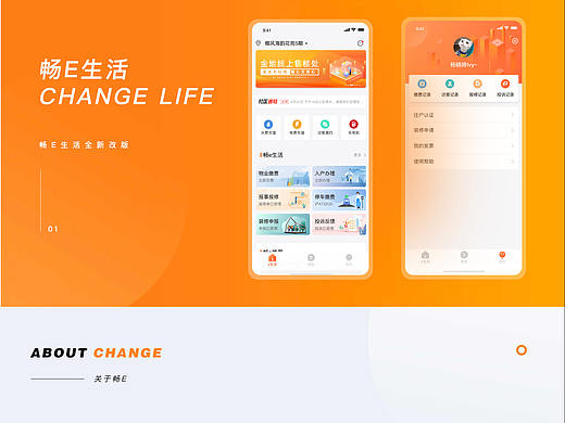 个人作品（个人主页-ZNDUzODExMzY=） - APP界面 - 站酷设计师肖潇潇原创素材 - 站酷ZCOOL