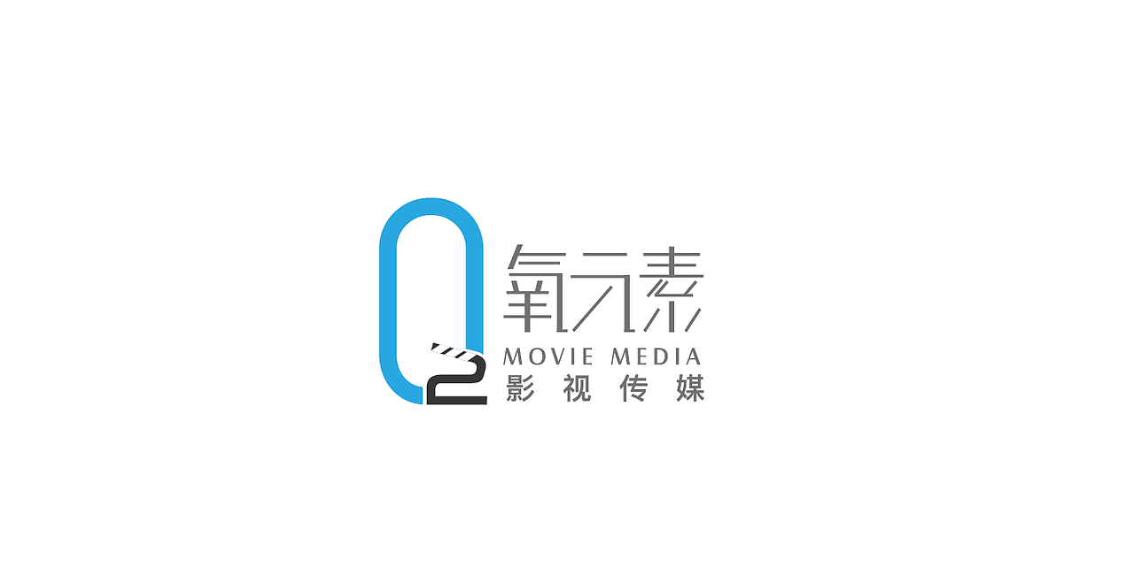 氧元素传媒（已应用）（图ZMjEzMTMxMjcy） - Logo - 站酷设计师daviehwj原创素材 - 站酷ZCOOL