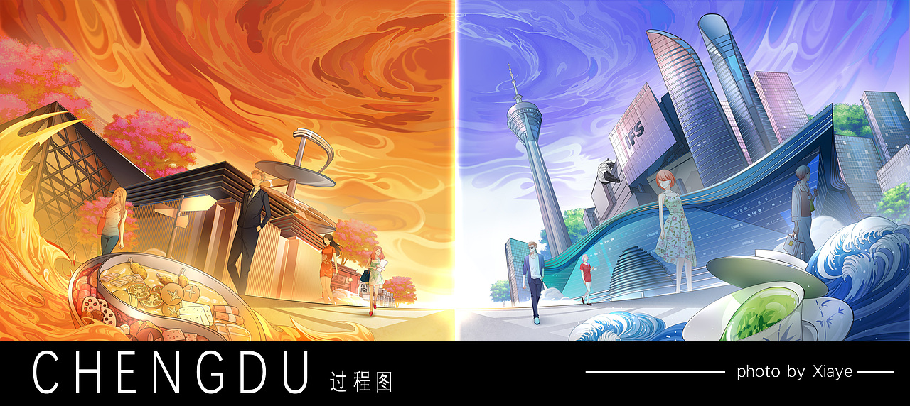 安慕希x站酷 【反倒有型】 成都