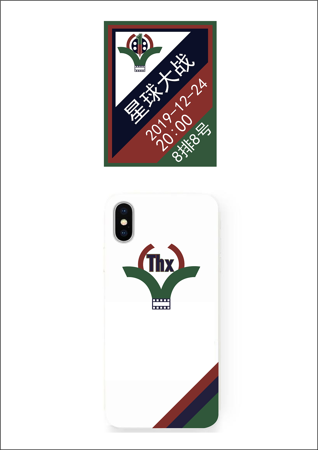 电影院导视（图ZMjM4NzQ1Njcy） - 商业空间设计 - 站酷设计师杰逼原创素材 - 站酷ZCOOL