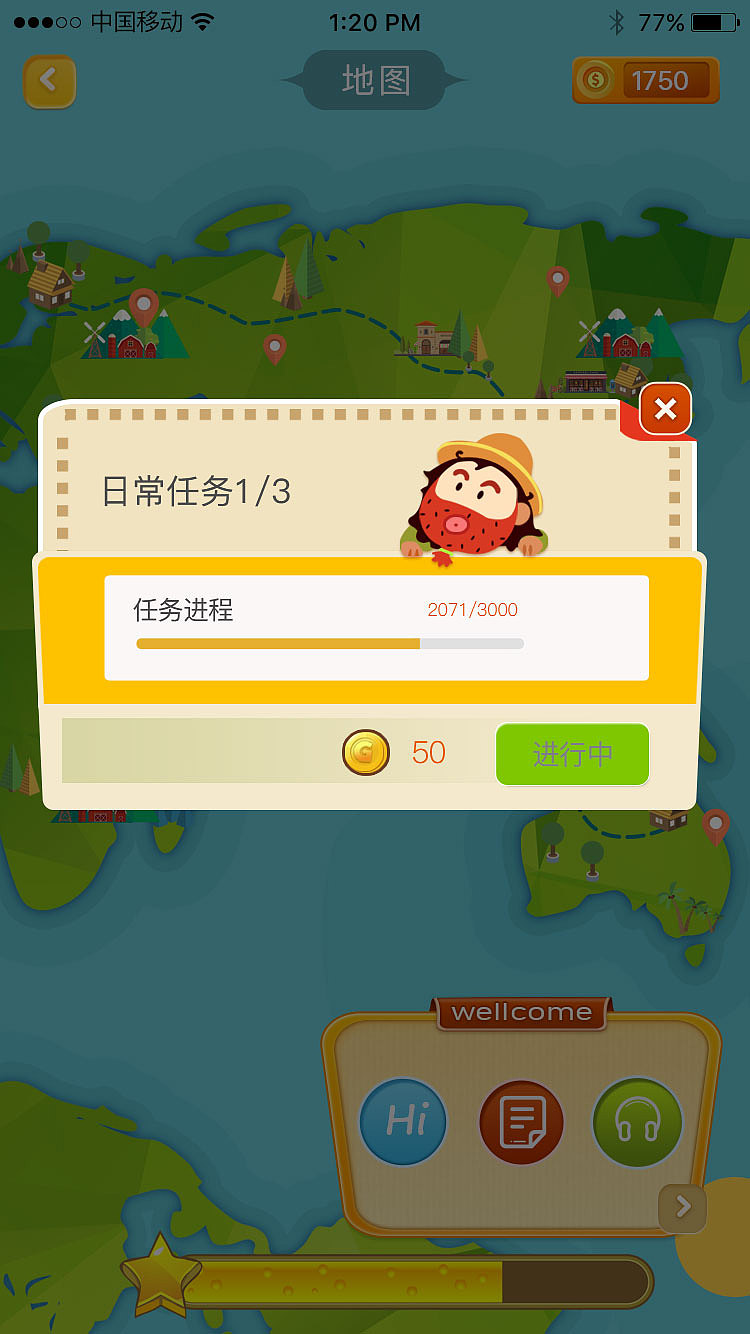 OUT（图ZNTI1MTk5NDg=） - APP界面 - 站酷设计师刘小吆原创素材 - 站酷ZCOOL