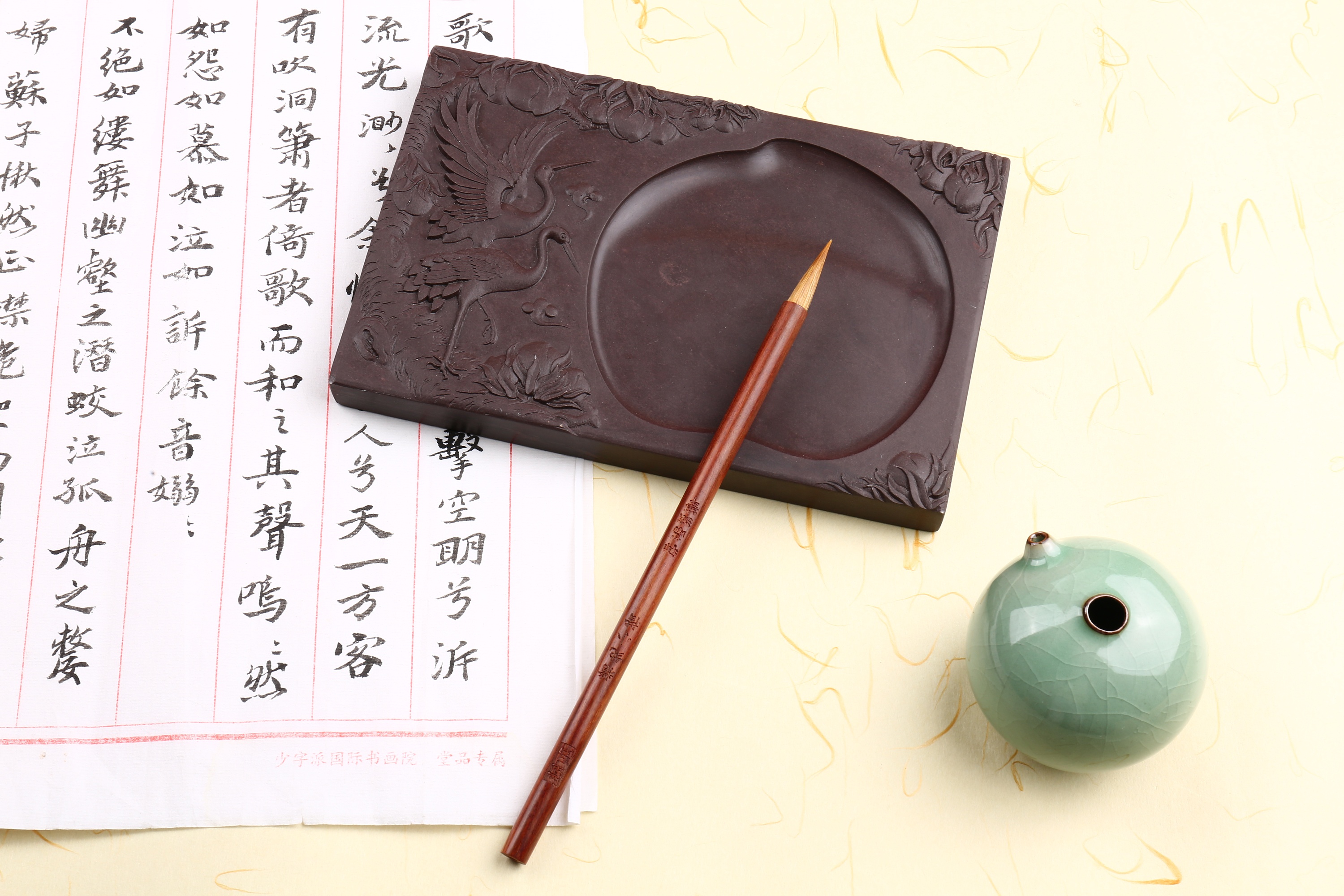 文房四宝摄摄摄 618