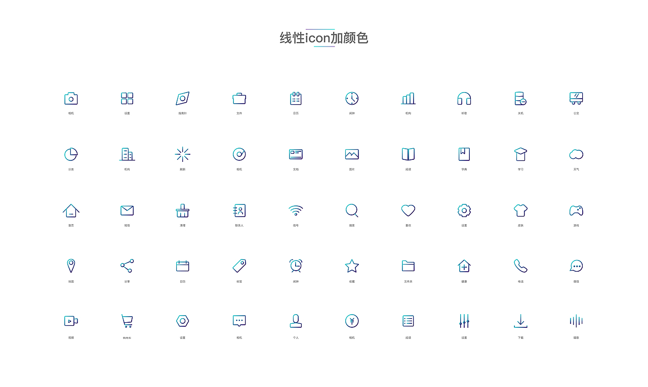 icon（图ZMTU3MzEyNTg4） - 图标 - 站酷设计师能不能勇敢说爱原创素材 - 站酷ZCOOL