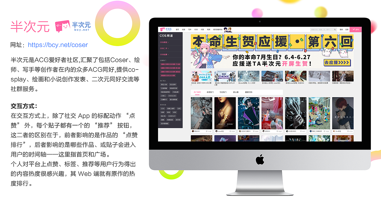 作品集（图ZMTY2MTU0ODky） - 其他UI - 站酷设计师暮夕颜原创素材 - 站酷ZCOOL