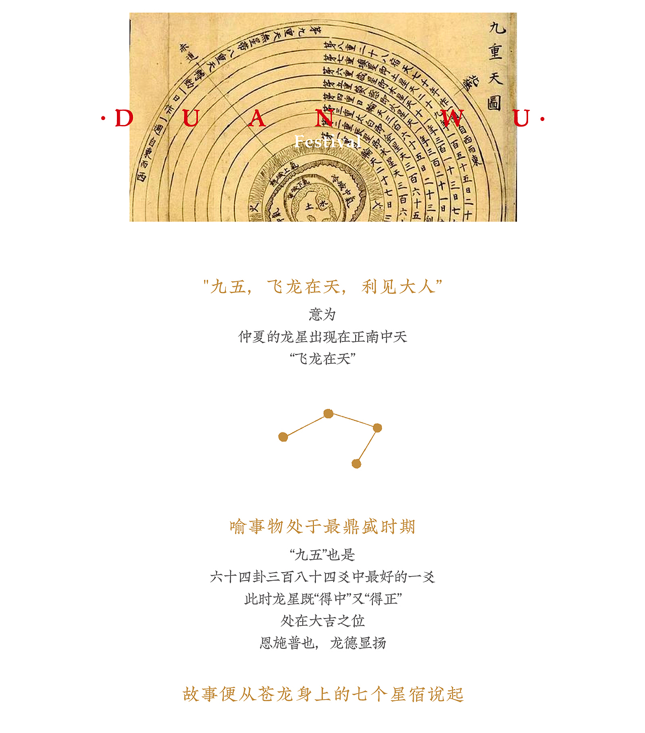 百度x奇舫社 ｜ 端午礼盒（图ZMjEzNzg2ODA4） - 商业插画 - 站酷设计师奇舫社原创素材 - 站酷ZCOOL