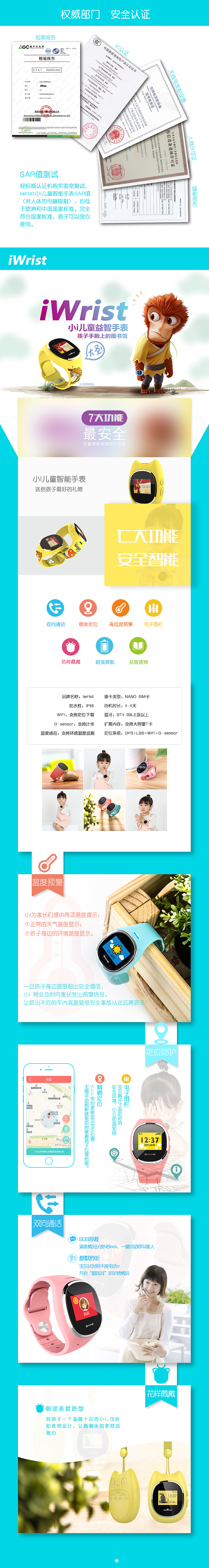 网站店铺详情页（图ZNDc0OTQzNjQ=） - 其他网页 - 站酷设计师zhuchenxi原创素材 - 站酷ZCOOL