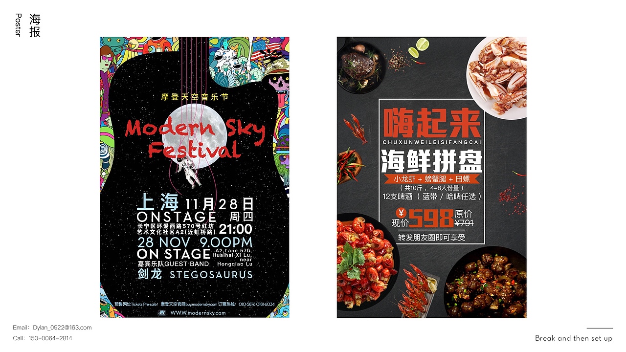 2018-2019作品集（图ZMTQyMDIyOTM2） - APP界面 - 站酷设计师南0612原创素材 - 站酷ZCOOL