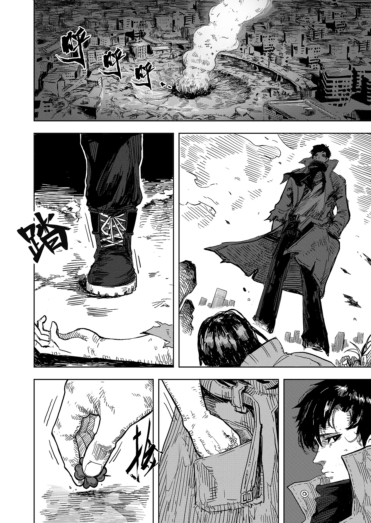 《进化螺旋》第10话:再见,李雷