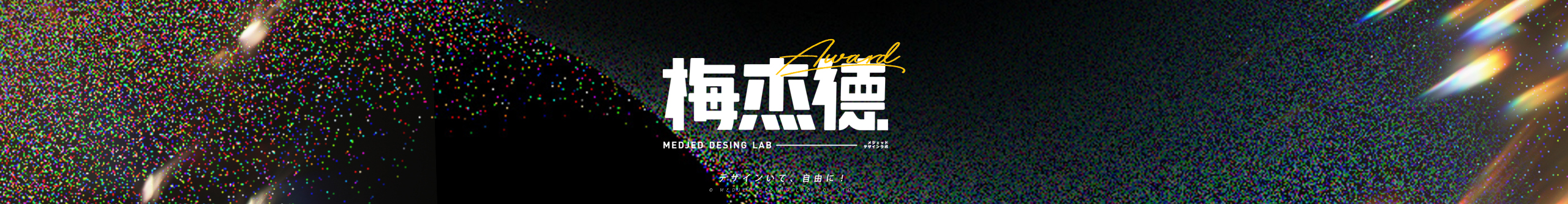 梅杰德的个人主页（封面预览） - 主页封面设置 - 站酷设计师梅杰德原创素材 - 站酷ZCOOL